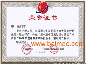 破局冷鏈，鮮行天下 福建速凍食品品牌營銷全案策劃