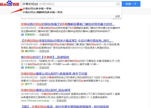 許昌專業(yè)推廣排名與信息技術(shù)咨詢服務(wù)詳解