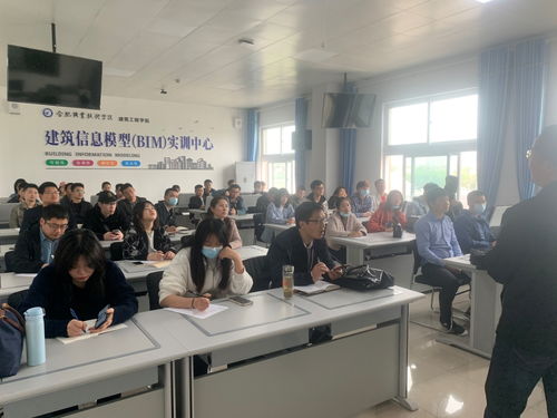 深化產教融合，做實服務社會——合肥市工程造價咨詢企業技術人員信息技術實地學習提高培訓班在我校成功舉辦